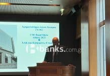 To XAK περιφερειακή πύλη για επενδυτές από τη Μέση Ανατολή, τα Βαλκάνια και τη Νοτιοανατολική Ευρώπη