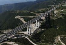 Εγνατία Οδός