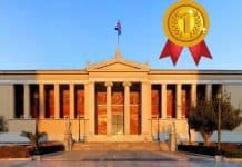 Το μοναδικό Ελληνικό Πανεπιστήμιο που σπάει το φράγμα των 200 καλύτερων Πανεπιστημίων για το 2025