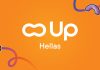 Up Hellas, logo visual
