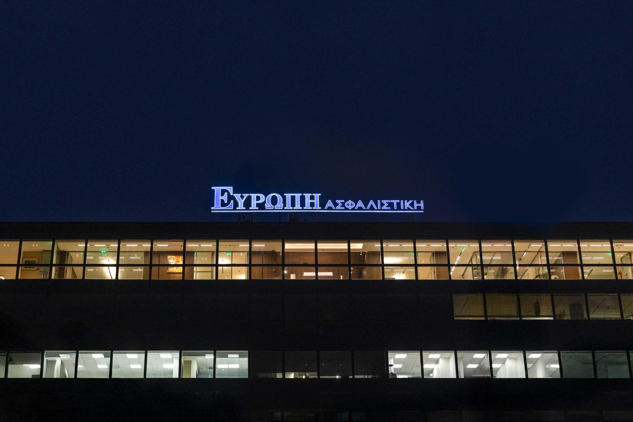 EVROPI Asfalistiki building exterior