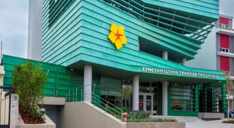 synetairistikh-trapeza1-2