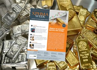 Σπάνε τα… κοντέρ χρυσός και ασήμι