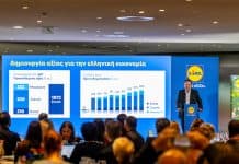 Lidl Ελλάς – Επένδυση στο μέλλον και δέσμευση για «Καλύτερη Ποιότητα Ζωής»