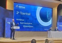 Κερδοφορία και νέα στρατηγική τετραετίας στο 1ο Townhall της Τειρεσίας για το 2026