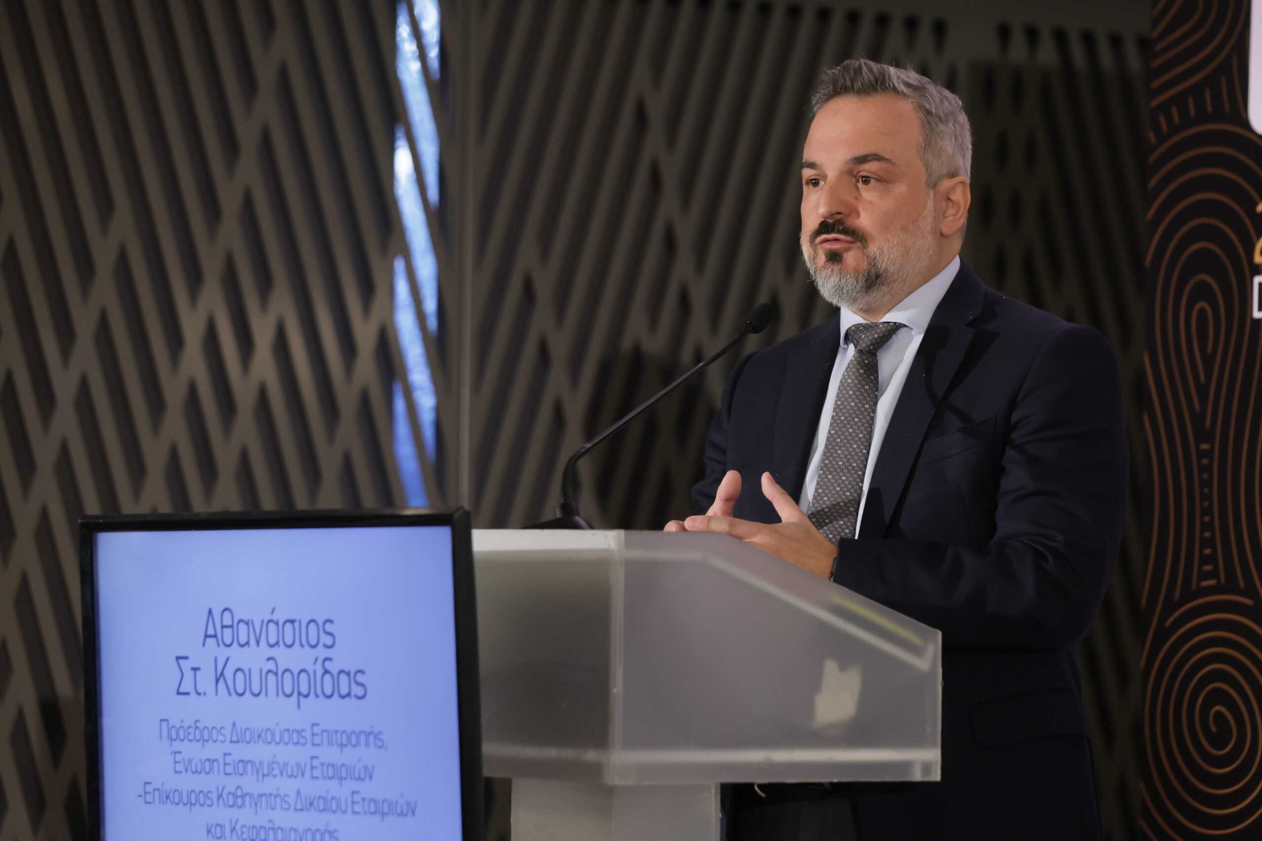 2O3A1057 Κουλορίδας στο gcgs26