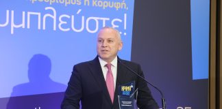 Eurobank, Ρεντετάκος, βραβεία ΧΡΗΜΑ 2025