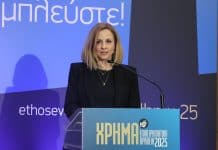 Στ. Αγγελοπούλου στα Επιχειρηματικά Βραβεία ΧΡΗΜΑ 2025: «180 χρόνια η Εθνική Τράπεζα αναπτύχθηκε ταυτόχρονα με το κράτος, την κοινωνία, την ιστορία της χώρας» Εθνική Τράπεζα, Σταυρούλα Αγγελοπούλου, στα #hraw25