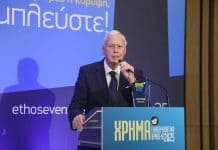 Ν. Μακρόπουλος στα Επιχειρηματικά Βραβεία ΧΡΗΜΑ 2025: Το 1ο βραβείο υψηλών ρυθμών ανάπτυξης επιβεβαιώνει τον μετασχηματισμό της ΕΥΡΩΠΗ Holdings