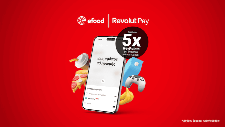 efood x Revolutpay_press release