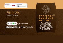 «Στο φως» η αξία της Εταιρικής Διακυβέρνησης για την ελληνική αγορά