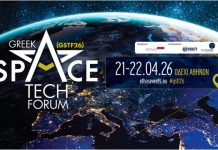 Γιορτάζουμε 20 χρόνια συμμετοχής στον Ευρωπαϊκό Οργανισμό Διαστήματος (ESA)