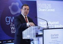 Δ. Ψυχογιός στο συνέδριο #gwas26