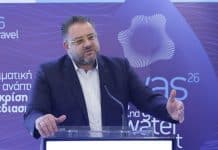 Γ. Ευστρατιάδης στο συνέδριο #gwas26