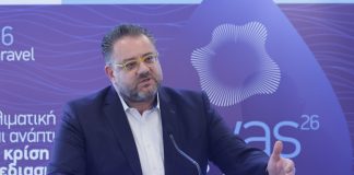 Γ. Ευστρατιάδης στο συνέδριο #gwas26