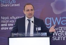 Α. Υφαντής στο συνέδριο #gwas26