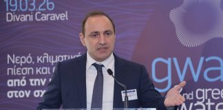 Α. Υφαντής στο συνέδριο #gwas26