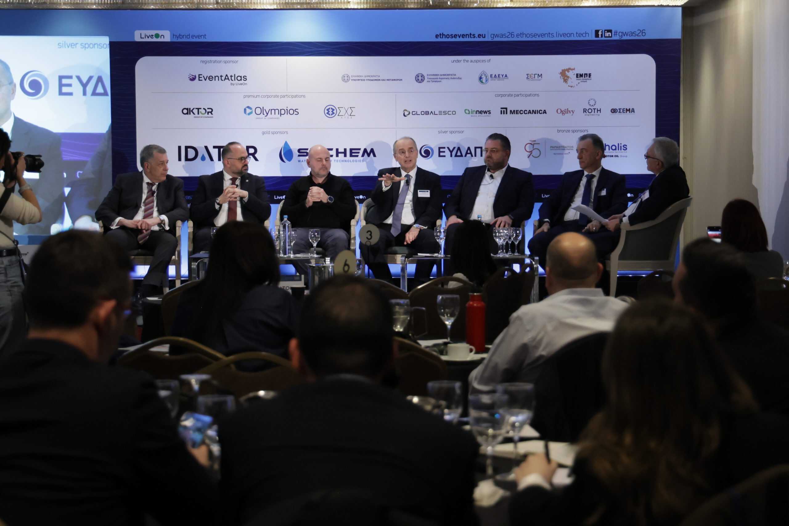 2O3A6216 Συνέδριο #gwas26, Panel IV