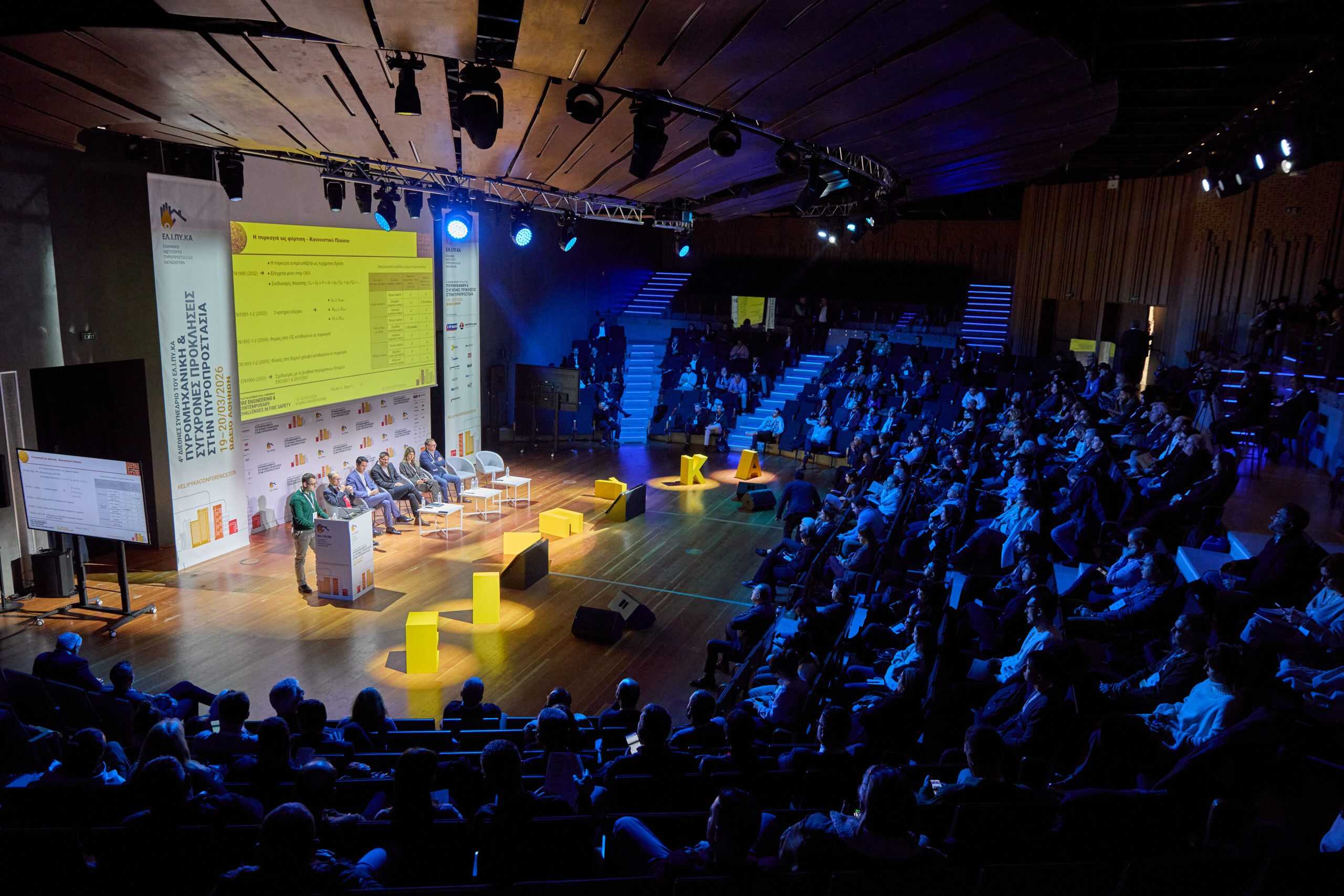 4o Diethnes Synedrio Elipyka_generic 1