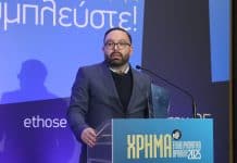 Metlen, Ι. Κόρκος στα #hraw25