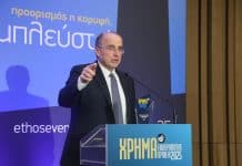 ΕΥΔΑΠ, X. Σαχίνης στα #hraw25