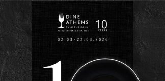 Dine Athens by Alpha Bank, με την υποστήριξη της Visa: Η μεγαλύτερη γαστρονομική εμπειρία της πόλης