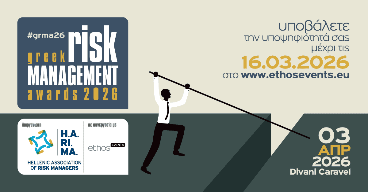 GRMA26_LINKEDIN_NOMINATION-1200X628