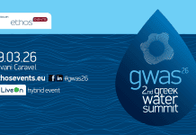 Yπουργοί, CEO’s, επιστήμονες και κορυφαία στελέχη της αγοράς στο 2ο Greek Water Summit