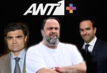 H συμφωνία των BIG-3 για τη συνδρομητική streaming πλατφόρμα