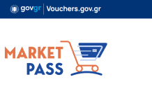 Market pass για 200.000 δικαιούχους
