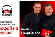 Πρεμιέρα για τη νέα σειρά vidcast «Αν ήξερες!» από το insuranceworld.gr