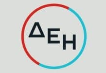 Όμιλος ΔΕΗ: Σημαντική αναβάθμιση από την EcoVadis στην αξιολόγηση βιωσιμότητας