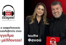 «αν ήξερες!»: Γιατί η ασφαλιστική διαμεσολάβηση αποτελεί επάγγελμα με προοπτική και ουσία