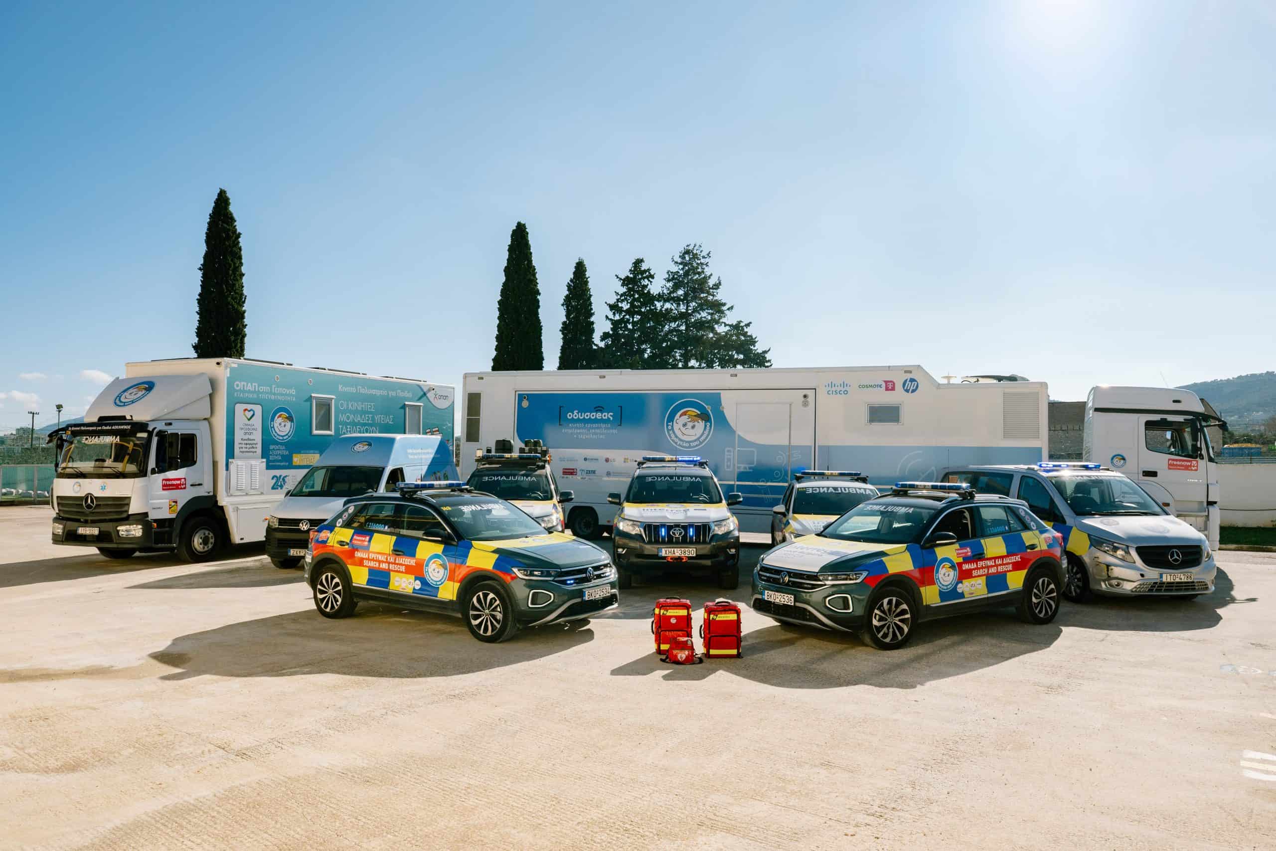 Euroins Xamogelo tou Paidiou