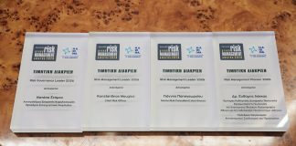 Τα honorary awards των #grma26