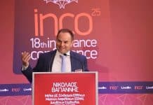 Νέος Διευθύνων Σύμβουλος της Export Credit Greece ο Νίκος Βαγιάννης Vagiannis