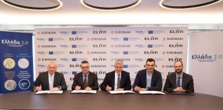Eurobank, συμφωνία για επένδυση ΕΛΙΤΑ στη Νάουσα