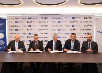 ΕΛΙΤΑ ΑΕ: Επένδυση €3,87 εκατ. στη Νάουσα με χρηματοδότηση από το ΤΑΑ και τη Eurobank Eurobank, συμφωνία για επένδυση ΕΛΙΤΑ στη Νάουσα