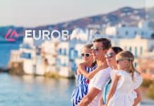Eurobank: 16 χρόνια Business Banking Τουρισμός Eurobank τουρισμός