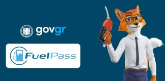 Pricefox, εικαστικό για fuel pass