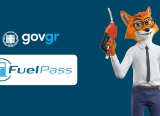 Fuel Pass III: Πώς θα πάρετε την επιδότηση καυσίμων το 2026 Pricefox, εικαστικό για fuel pass