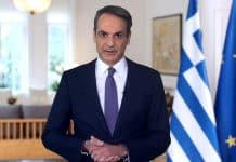 Κυριάκος Μητσοτάκης, διάγγελμα