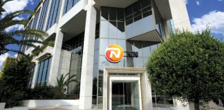 NN Hellas, είσοδος κτιρίου