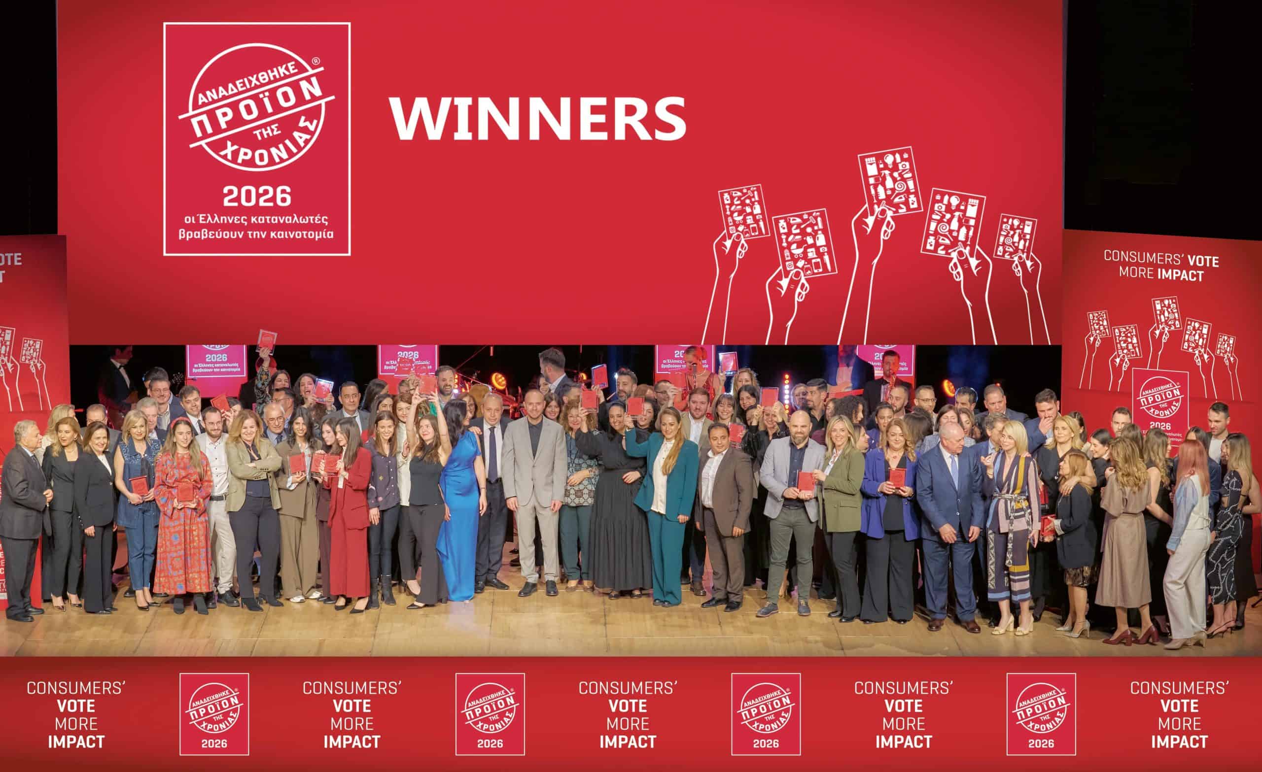 proion-tis-hronias-awards