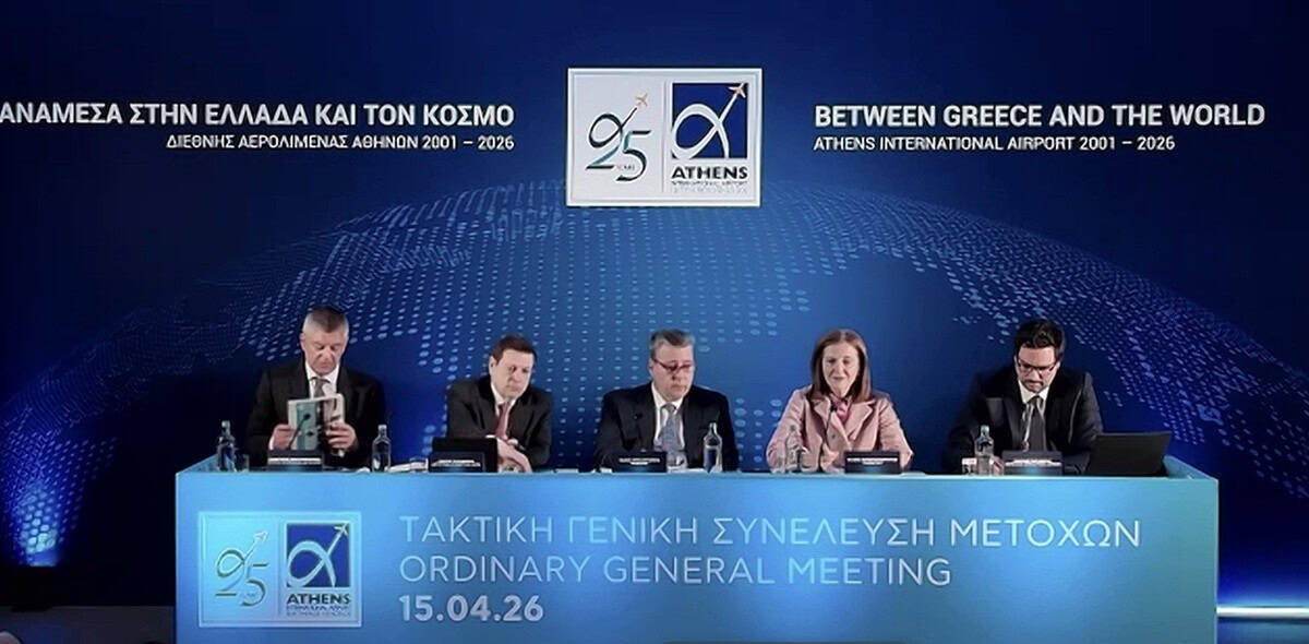 DAA Eleftherios Benizelos Synelefsi