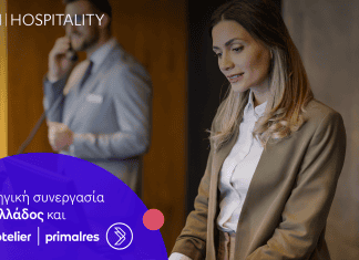 Η Nexi Ελλάδος και ο όμιλος webhotelier | primalres παρουσιάζουν το Nexi Hospitality