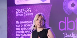 Θ. Αλαμπάση στο 13th Digital Banking Forum powered by Salesforce: Νέα εποχή για την τραπεζική με τo Agentic AI