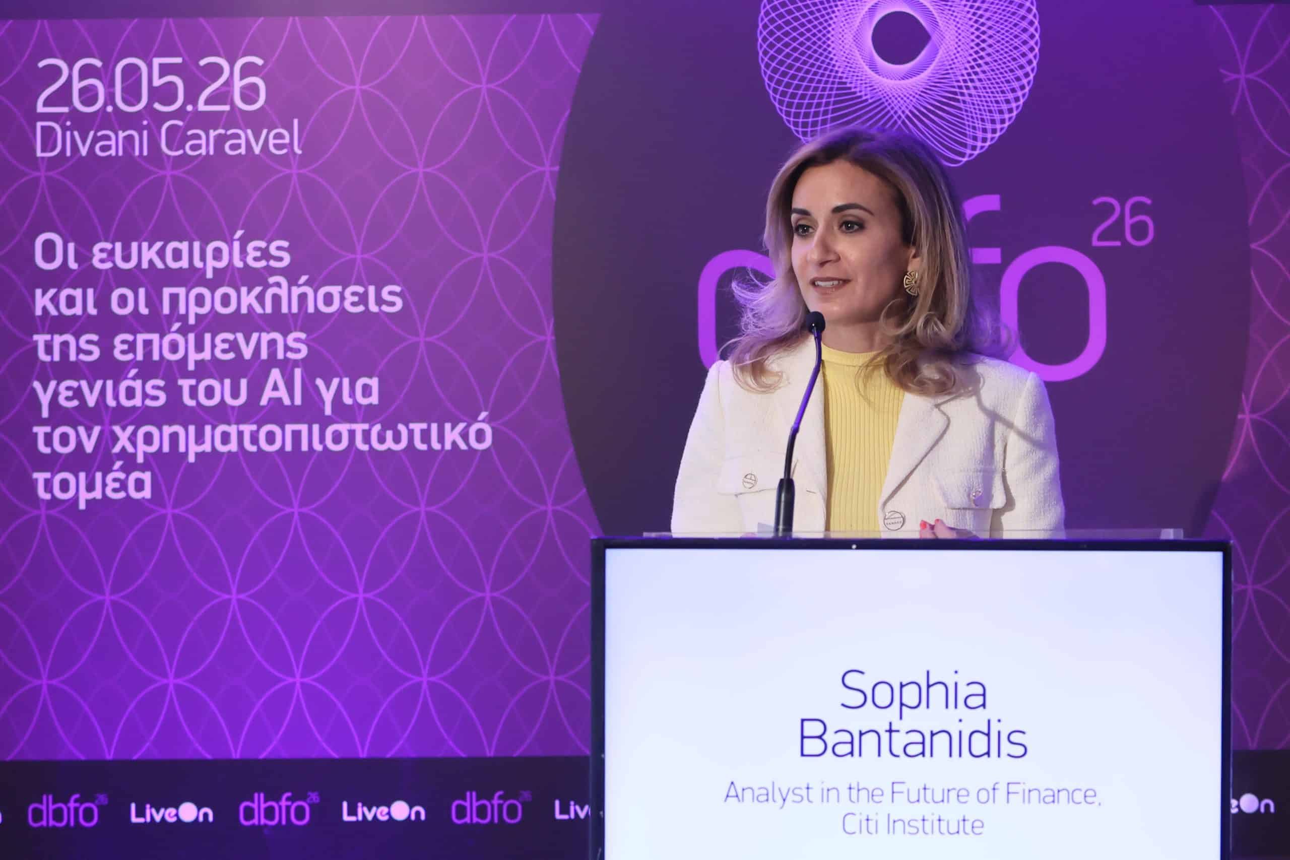 bantanidis