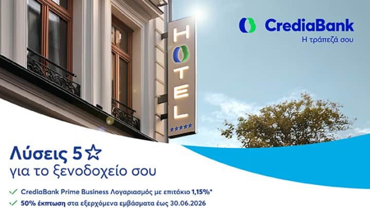 w27-101205CrediaBank5
