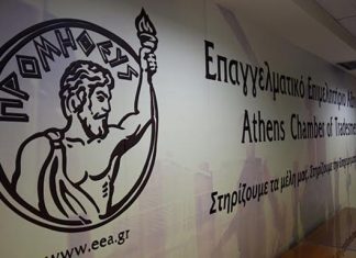 Εντάχθηκε η ασφαλιστική διαμεσολάβηση στην Δράση “Ξεκινώ Επιχειρηματικά” -Δείτε τους εντασσόμενους ΚΑΔ Image